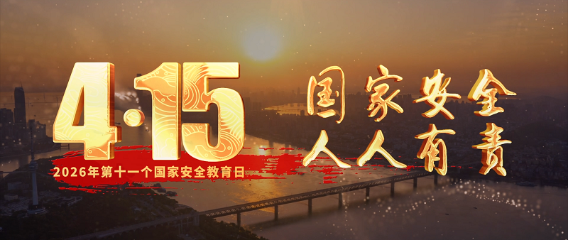 奋进.png
