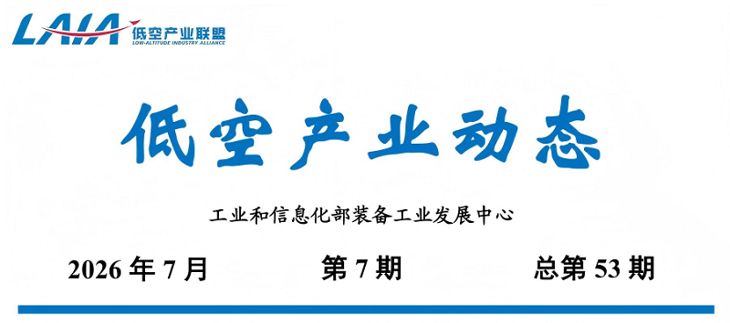 微信图片_2026-08-12_110058_279.png